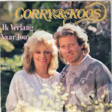 Ik verlang naar jou / Ik wil jou nooit verliezen