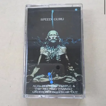 Speed Guru