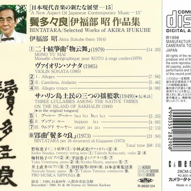 Bintatara: Selected Works of Akira Ifukube