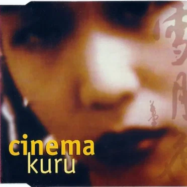 Kuru by Cinema - album cover