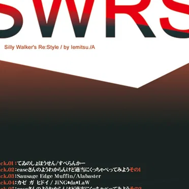 SWRS-Silly Walker Re:Style by Various Artists - album cover