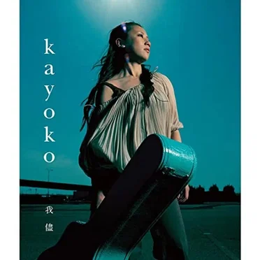 kayoko