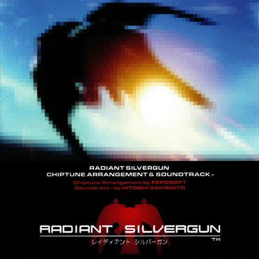 RADIANT SILVERGUN CHIPTUNE ARRANGEMENT & SOUNDTRACK -