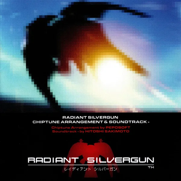 RADIANT SILVERGUN CHIPTUNE ARRANGEMENT & SOUNDTRACK -