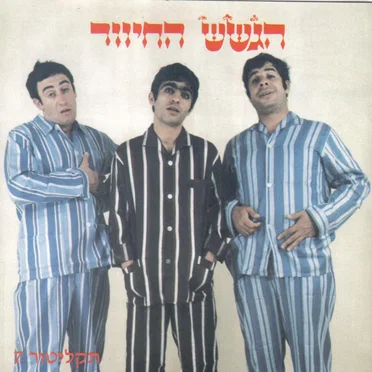 תקליטור 7