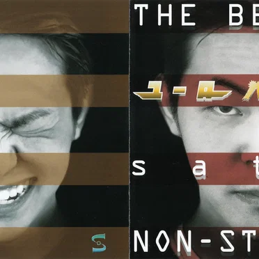 THE BEST OF ユーロバカ一代 sato. NON-STOP MIX by Various Artists - album cover