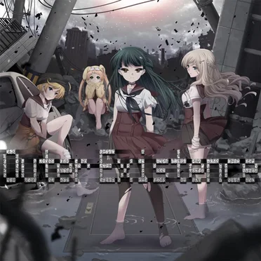 Outer Existence
