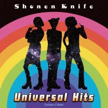 Universal Hits: Golden Best