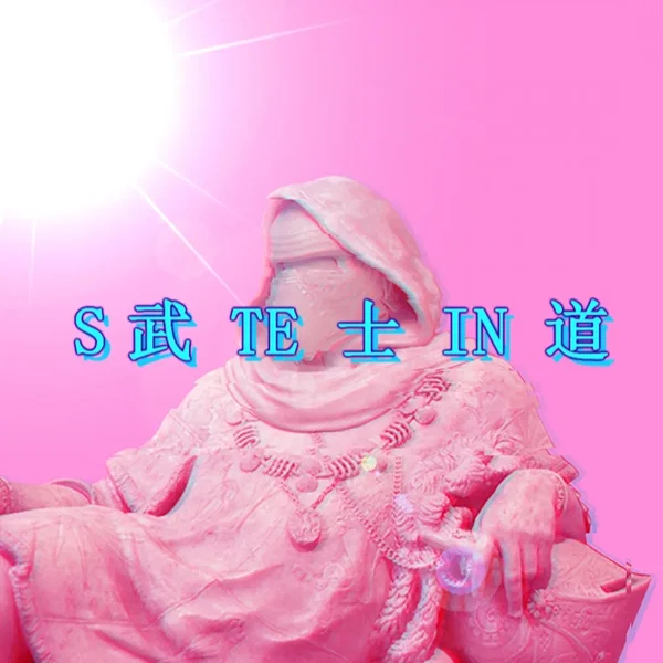 AQUA 世 界 の 再 生