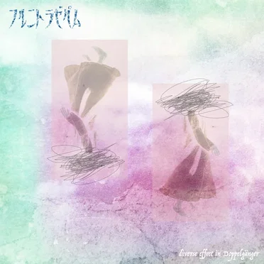 フルニトラゼパム