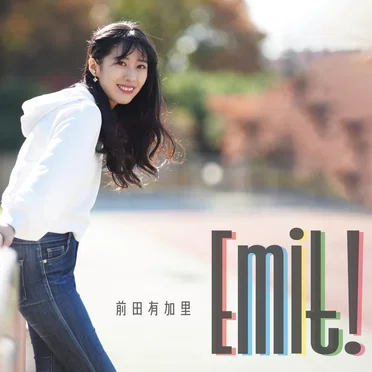 Emit!