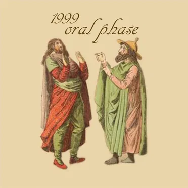 1999
