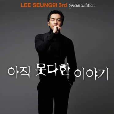이별이야기