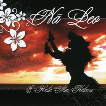 E Hula Mai Kākou