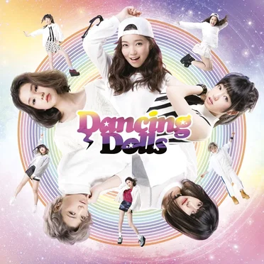 ミチノセカイヘ / オドルココロ by Dancing Dolls - album cover