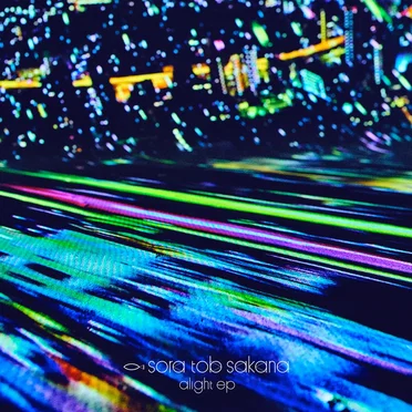 alight ep by sora tob sakana - album cover