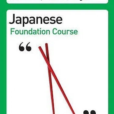 Japanese: Foundation Course by Michel Thomas Method - album cover