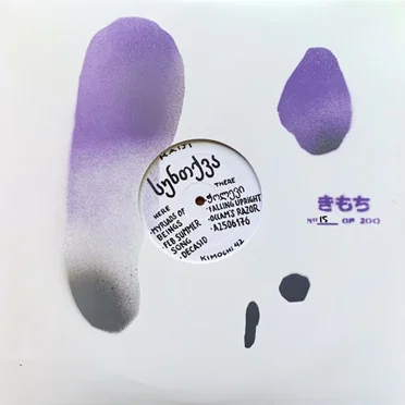 სუნთქვა by Kaiji - album cover