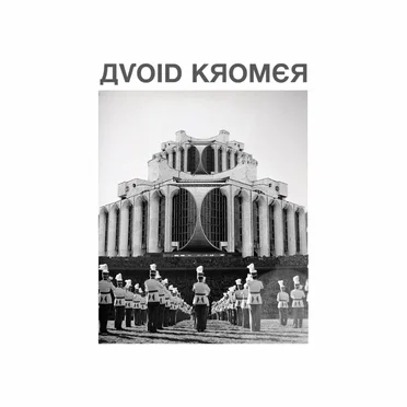 Demo 2024 by Avoid Kromer - album cover