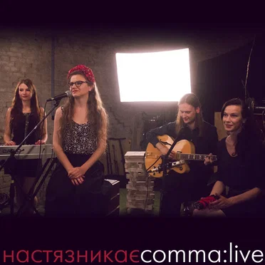 Comma Club Live