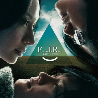 讓我們一起微笑吧