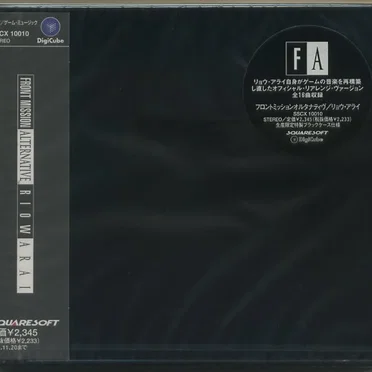 FRONT MISSION ALTERNATIVE by リョウアライ - album cover