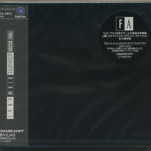 FRONT MISSION ALTERNATIVE