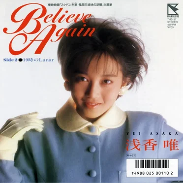 Believe Again
