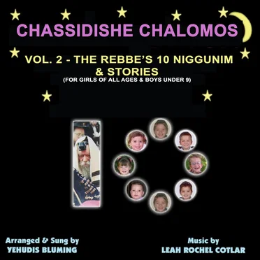 Chassidishe Chalomos Vol. 2 - The Rebbe's 10 Niggunim & Stories by Yehudis Bluming - album cover