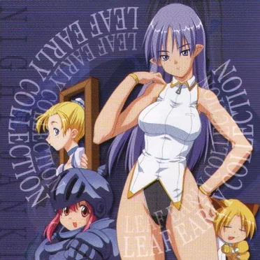 Leaf Early Collection by Various Artists - album cover