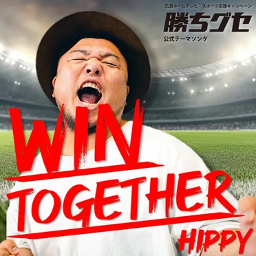 WIN TOGETHER