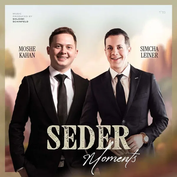 Seder Moments
