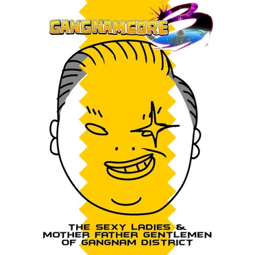 GANGNAMCORE 3 by The Sexy Ladies & Mother Father Gentlemen of Gangnam District - album cover
