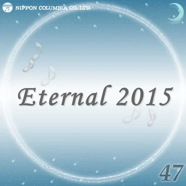 Eternal 2015 47 (オルゴールミュージック)