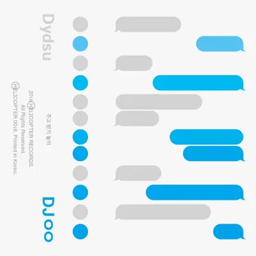 Ping and Pong Vol.1 by Ping and Pong - album cover