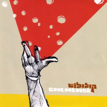 קולולוש