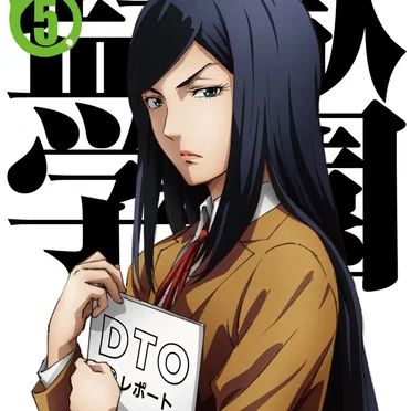 PRISON SCHOOL ORIGINAL SOUNDTRACK CD, Vol.2