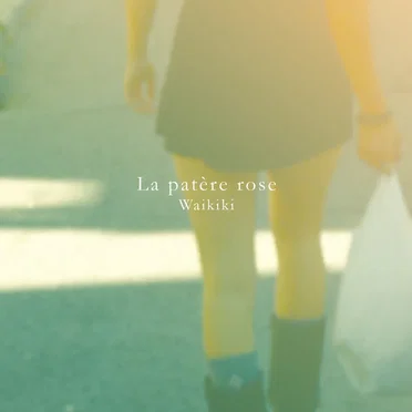 La Patère Rose