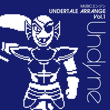 MUSICエンジン UNDERTALE CD Vol.1: Undyne