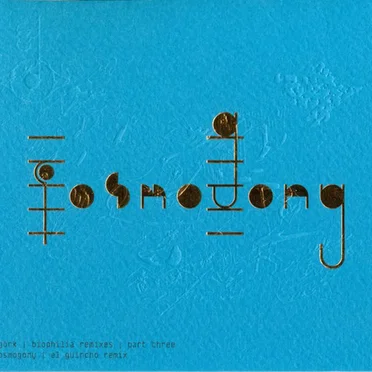 Biophilia Remixes, Part Three