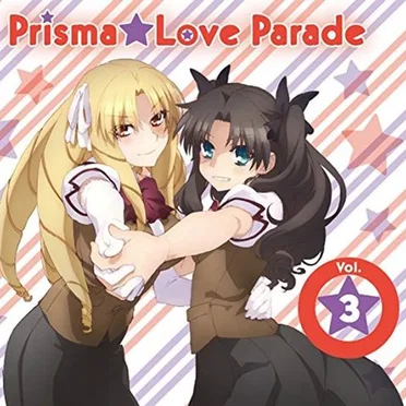 TVアニメ『Fate/kaleid liner プリズマ☆イリヤ ツヴァイ!』キャラクターソング Prisma★Love Parade Vol.3