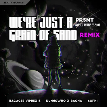 We’re Just A Grain Of Sand Remix