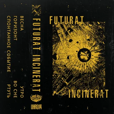 Incinerat