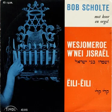 Wesjomeroe w’nei Jisrael / Ëili-Ëili