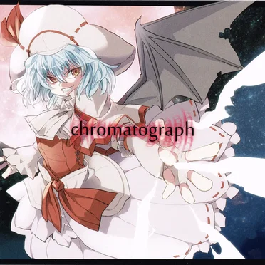 chromatograph by Xenoglossy - album cover