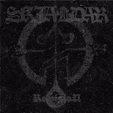 Re:vision by Skjaldar - album cover
