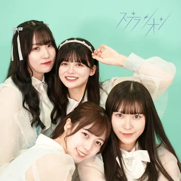 ステラシップ