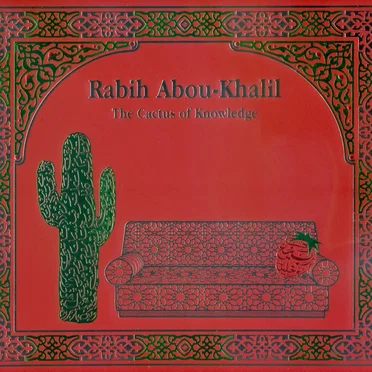 The Cactus of Knowledge