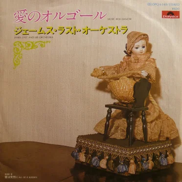 Music Box Dancer / All of a Sudden