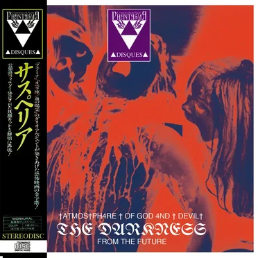 The Darkness From the Future by †ATMOS†PH4RE † OF GOD 4ND † DEVIL† - album cover